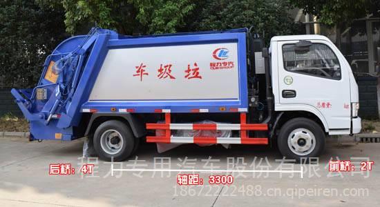 湖北東風多利卡(福瑞卡)5方壓縮垃圾車，CLW5070ZYST5價格、圖片與配件廠家全解析