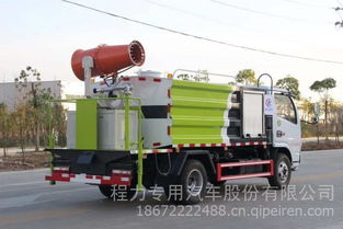 東風多利卡(福瑞卡)5方藍牌抑塵車灑水車(帶噴霧功能) 價格、圖片與配件廠家全解析